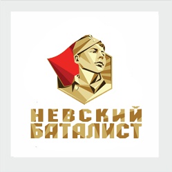 Невский баталист