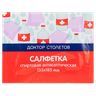 PL Салфетка антисептическая спиртовая 13,5х18,5см