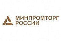 Минпромторг 