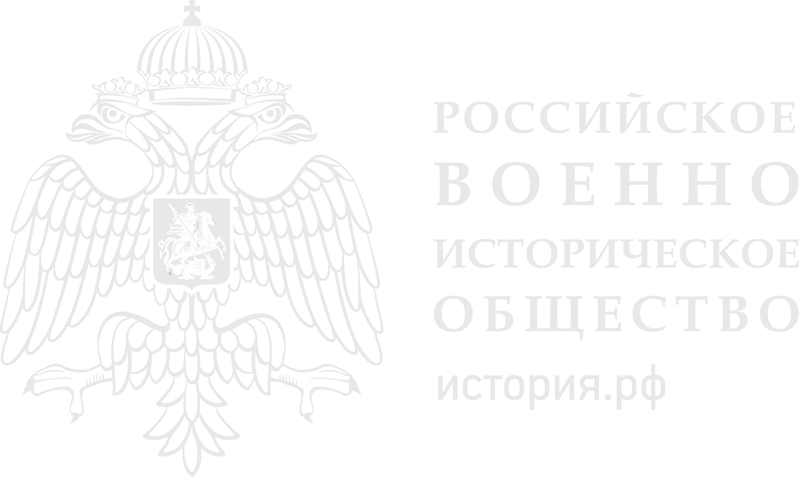 РВИО