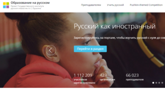 Online courses of Russian as a foreign language