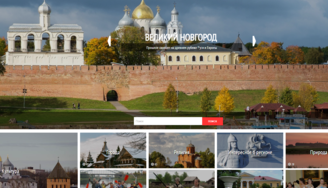 National tourism portal Russia.travel 