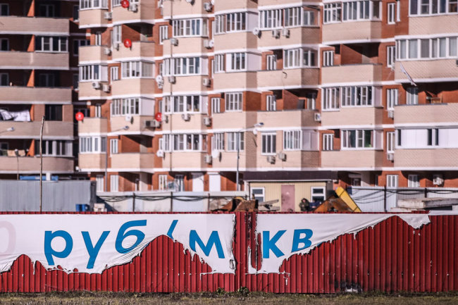 Фото: Сергей Куксин/РГ