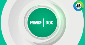 Мир. DOC