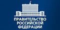 http://www.government.ru/