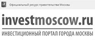 Инвестиционный портал Москвы