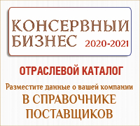 Все самое важное о вашей компании в отраслевом каталоге