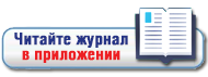 Скачать on-line версию