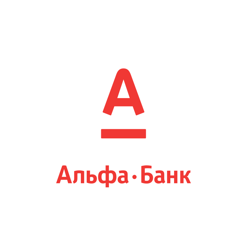 Альфа-Банк