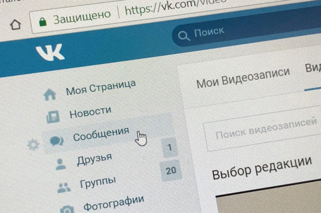 "Произошла ошибка на сервере". Соцсеть "ВКонтакте" отключилась в России