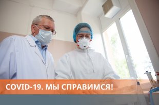 Врач пояснил, может ли заразить других человек с прививкой от COVID-19