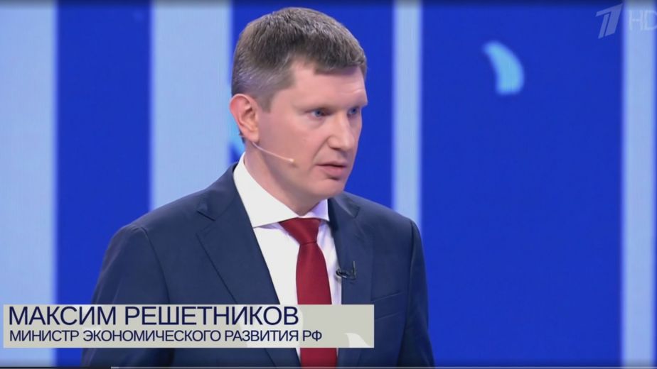 Максим Решетников на «Первом канале»