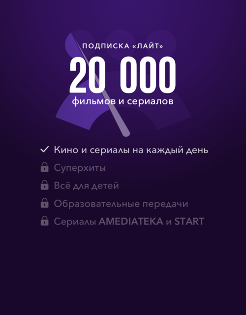 20 000 фильмов и сериалов