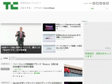 IT ベンチャー企業や新サービスを毎日紹介する人気ブログ、TechCrunch の日本語版