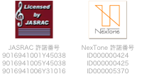 JASRAC 許諾番号 : 9016941001Y45038, 9016941005Y45038, 9016941006Y31016/NexTone 許諾番号 : ID000000424, ID000000425, ID000005370