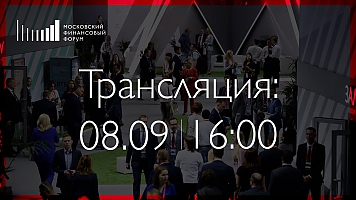 Участники стратегической сессии обсудят восстановление экономики после пандемии 