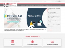 Український центр оцінювання якості освіти