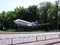 Як-40 Кривой Рог фото Хорикова Р.Ю..JPG