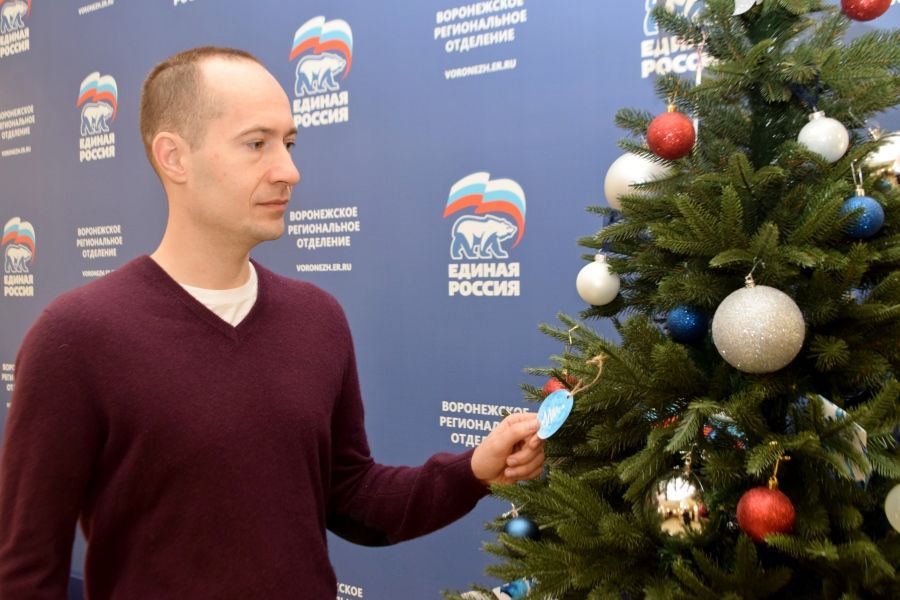 Артем Копылов принял участие в акции «Елка желаний»