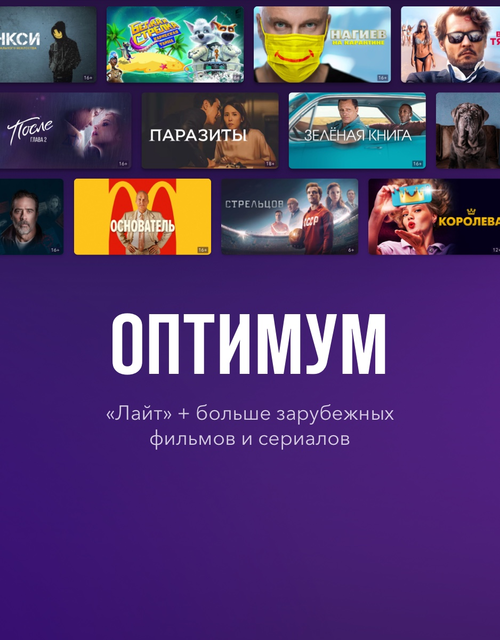 60 000 фильмов и сериалов