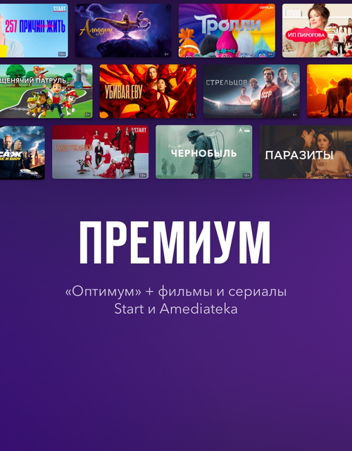 70 000 фильмов и сериалов