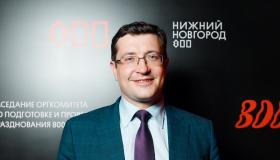 Мультимедийная выставка «Символы Нижнего Новгорода» открылась в Москве