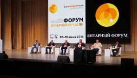 Солнечный камень: в Калининградской области открылся янтарный форум