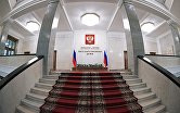 !В здании Государственной Думы РФ в Москве