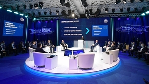 Mikhail Mishustin attends the Digital Future of the Global Economy international forum