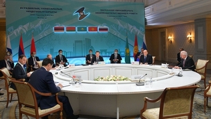 Meeting of the Eurasian Intergovernmental Council