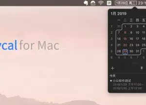 Itsycal – macOS 菜单栏上自定义显示日历与时间