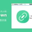 KinhDown - 加速下载百度盘资源[Windows/Android/Web] 19