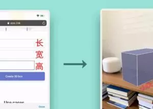 Size.link – 只需浏览器，用 AR 创建虚拟盒子，可以在购物前查看产品尺寸实际大小