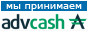 AdvCash