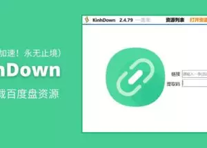 KinhDown - 加速下载百度盘资源[Windows/Android/Web] 35