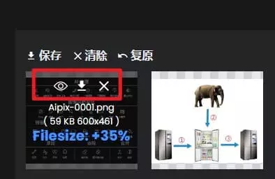 Aipix 在线图片批量处理，流畅、连贯，移动端可用 4