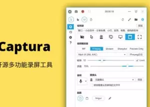 Captura – 带键盘按键录制的录屏工具，支持直播[Windows]