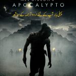 فلم ایپو کلپٹو اردو ترجمہ کے ساتھ