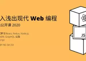 芬兰赫尔辛基大学《全栈公开课 2020》，一站式学习 React, Redux, Node.js, MongoDB, GraphQL 以及 TypeScript