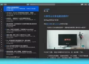 NetNewsWire 5.0 – 免费开源的 RSS 阅读器[macOS]