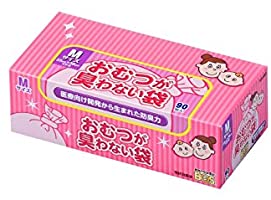 驚異の防臭袋 BOS (ボス) おむつが臭わない袋 赤ちゃん用 おむつ 処理袋 【袋カラー：ピンク】 (Mサイズ 90枚入)