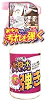 Tipo s 超撥水剤 弾き! 防汚コーティング剤 スプレータイプ 500ML