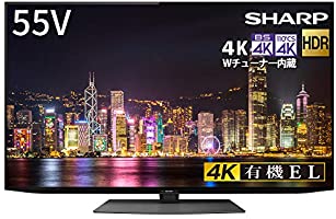 シャープ 55V型 有機EL テレビ 4K チューナー内蔵 Android TV Medalist S1 搭載 2020年モデル 4T-C55CQ1