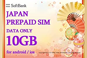 Softbank 日本 プリペイドSIM 10GB 4G対応