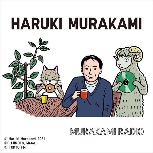 HARUKI MURAKAMI UT | NEU