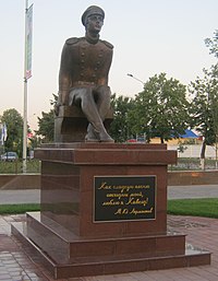 Lermontov-grozny2.JPG