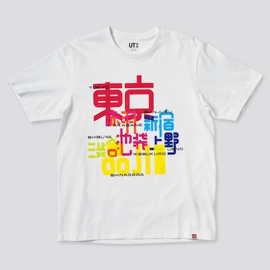 Kashiwa Sato Ut (Short-Sleeve Graphic T-Shirt) (Tokyo Miyage), White, Medium