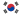 جنوبی کوریا کا پرچم