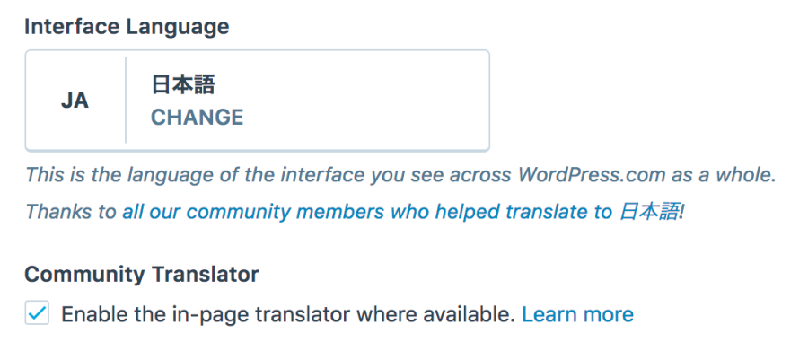 Enable Community Translator