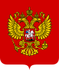 Skjaldarmerki Russland